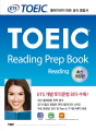 ETS TOEIC Reading Prep Book..