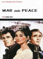 [The Classic House] 28. War..