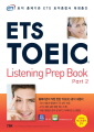 ETS TOEIC Listening Prep Bo..